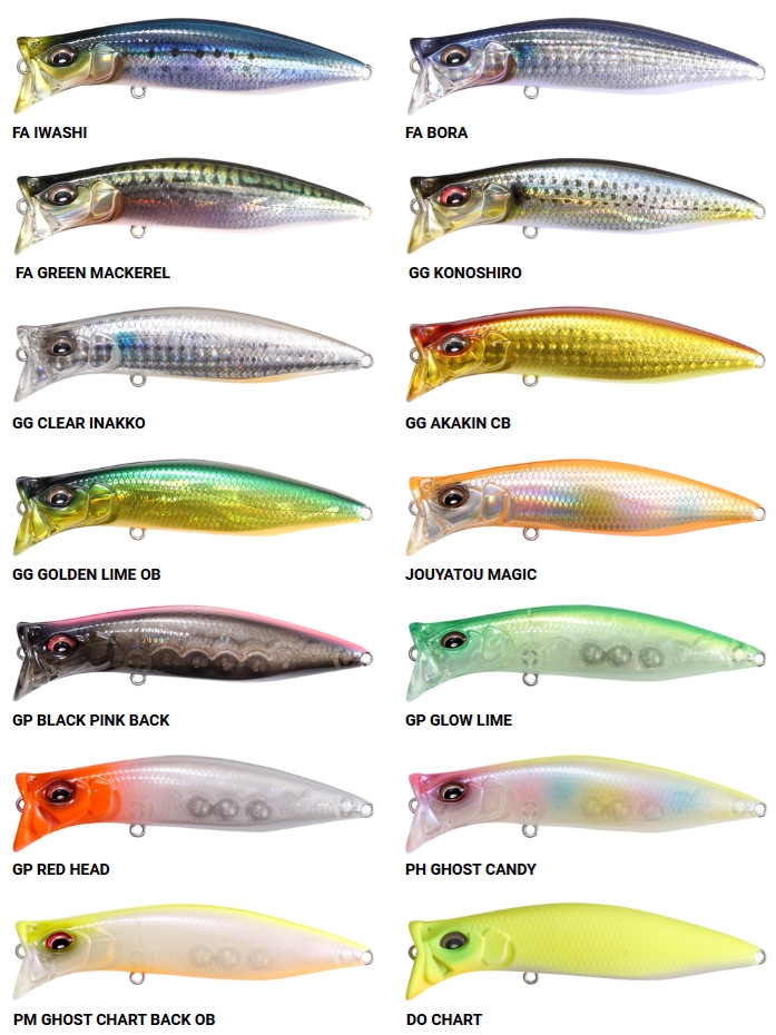Megabass Kirinji 90