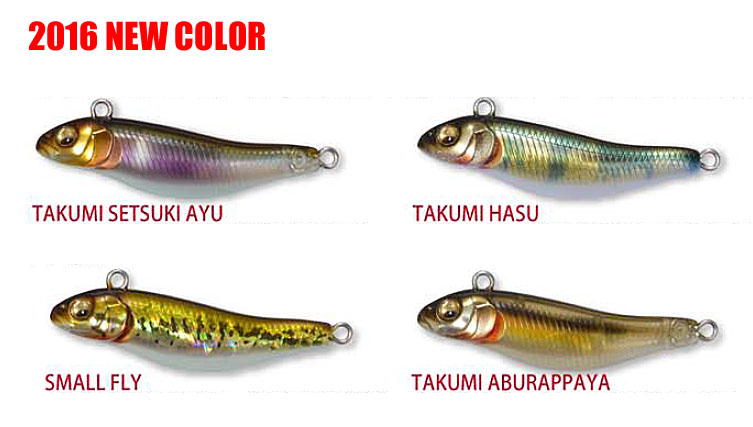 Megabass FLYING-X