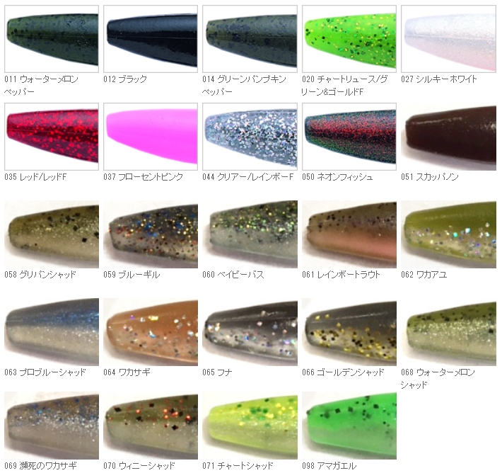 Sawamura Oneup Shad Slim