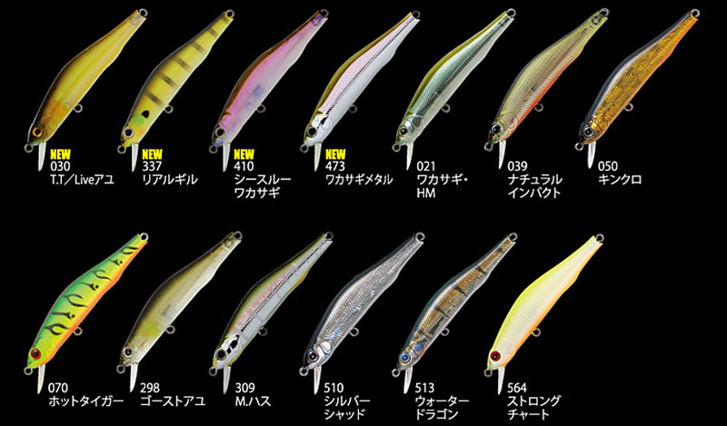 Zip Baits Orbit 90SP-SR