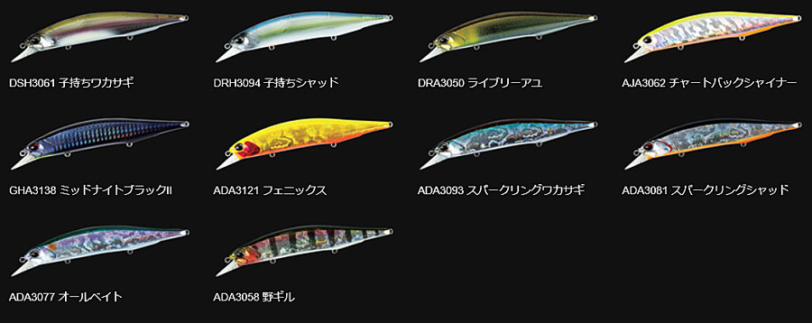 Duo realis jerkbait 120f Clearance