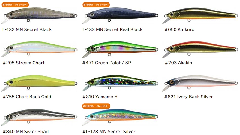 Zip Baits Rigge 90MN Secret