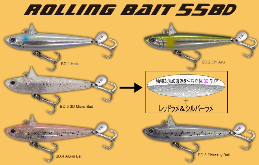Tackle House Rolling Bait RB55BD