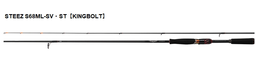 Daiwa STEEZ S68ML-SV ST (KINGBOLT)