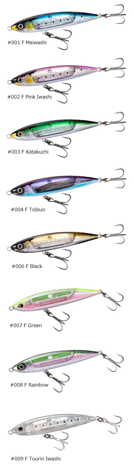 Shimano Ocea Sardine Ball 130S Flash Boost