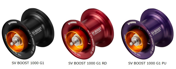 SLPW RCSB SV Boost 1000 Spool G1