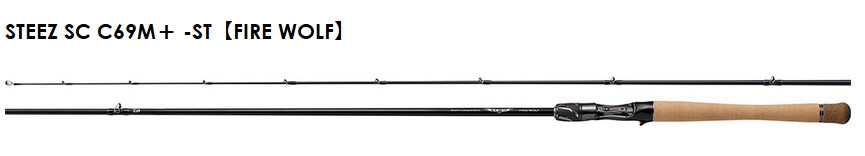 Daiwa STEEZ SC C69M＋ -ST (FIRE WOLF)