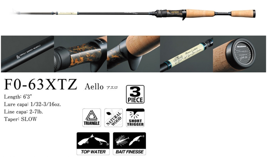 Megabass TRIZA F0-63XTZ