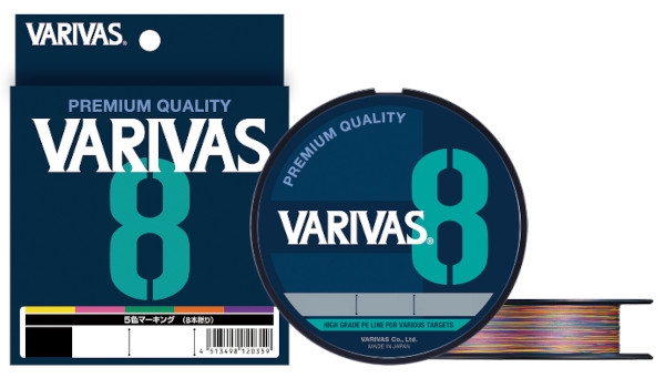 Varivas 8 Marking 200m
