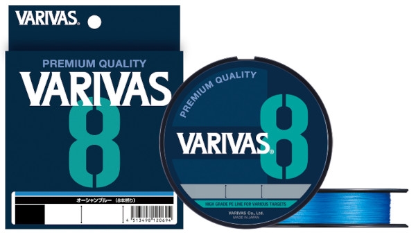Varivas 8 Ocean Blue 150m