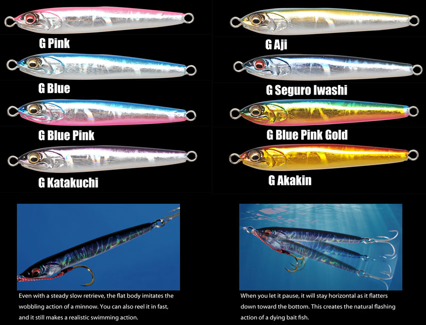 Megabass Metal-X Waving Rider