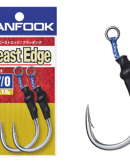 Vanfook Beast Edge Plugging BG-86