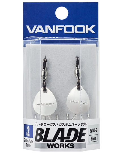 Vanfook Blade Works System Parts Double BWSD