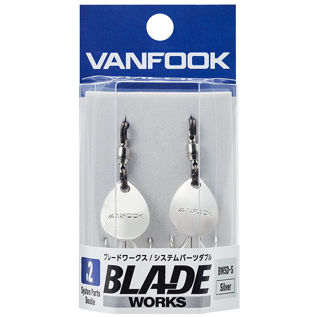 Vanfook Blade Works System Parts Double BWSD