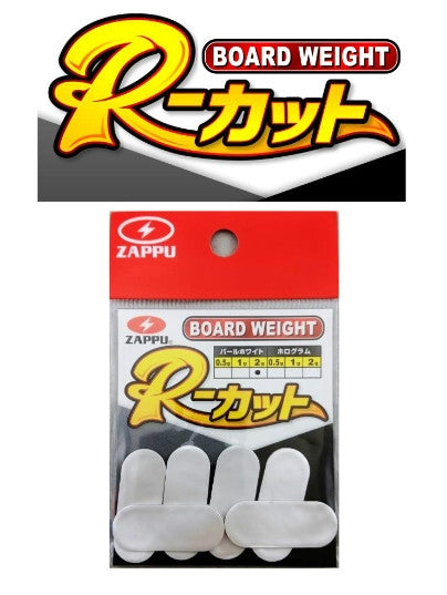 Zappu Board Weight R-CUT