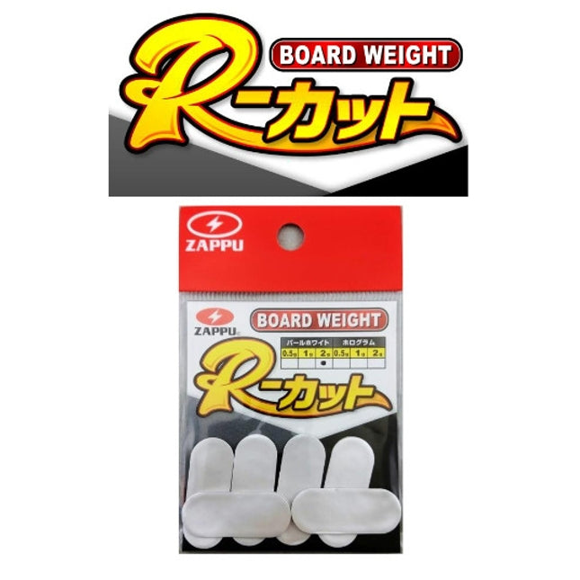 Zappu Board Weight R-CUT