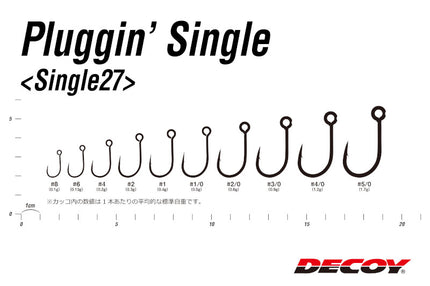 Decoy Pluggin Single 27