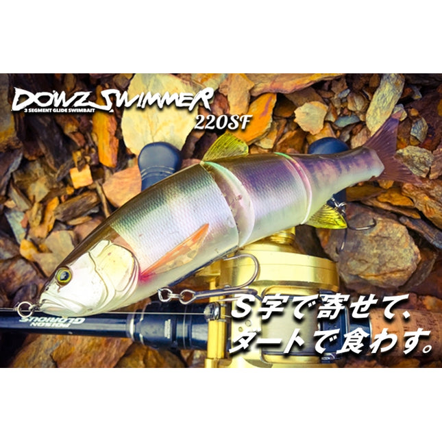 Jackall Bros Dowz Swimmer 220SF