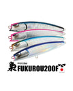 Holo Sanma