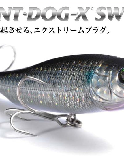 Megabass Giant Dog-X SW