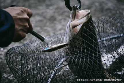 Shimano Hook Releaser Type-U