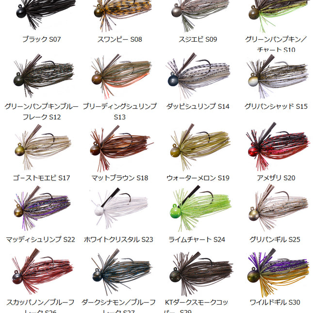 OSP Jig Zero Three "Hunts" 9g