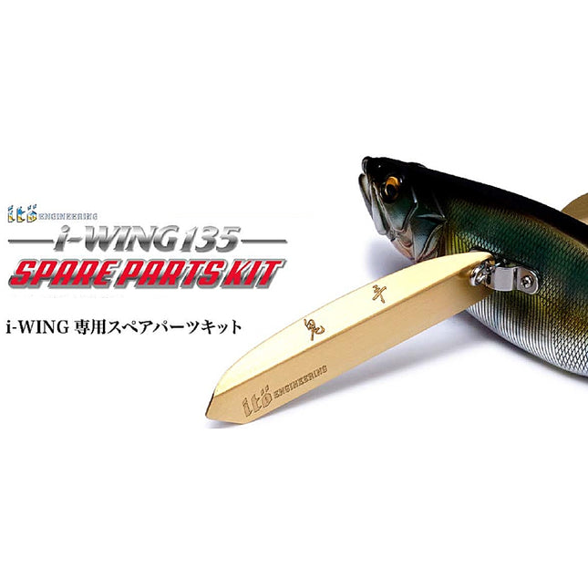 Megabass I-Wing 135 Spare Parts Kit