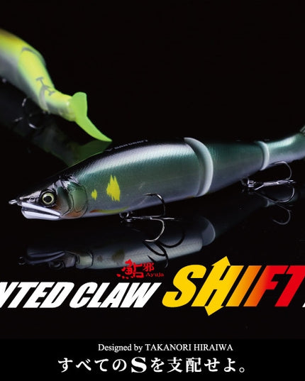Gan Craft Jointed Claw Shift 183