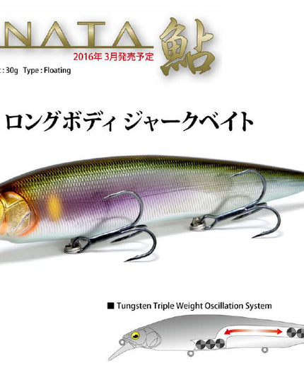Megabass Kanata