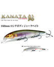 GG Megabass Kinkuro