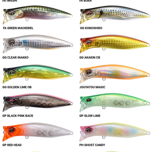 Megabass Kirinji 90