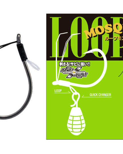 Varivas Loop Mosquito