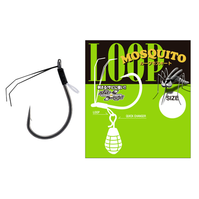 Varivas Loop Mosquito