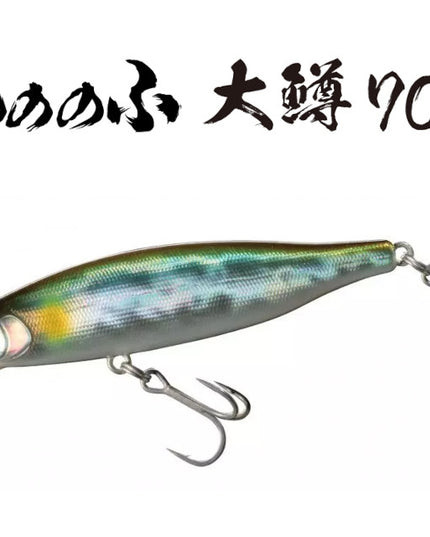 Bassday Mononofu 70S