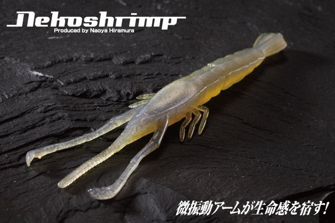 Jackall Bros Neko Shrimp