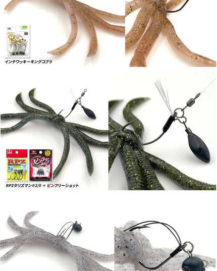 Fish Magnet Octpus