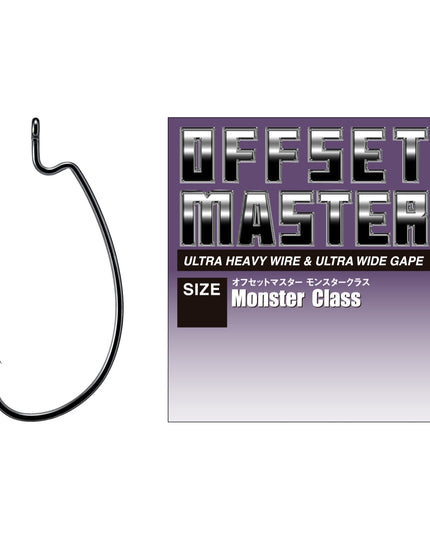 Varivas Offset Master Monster Class