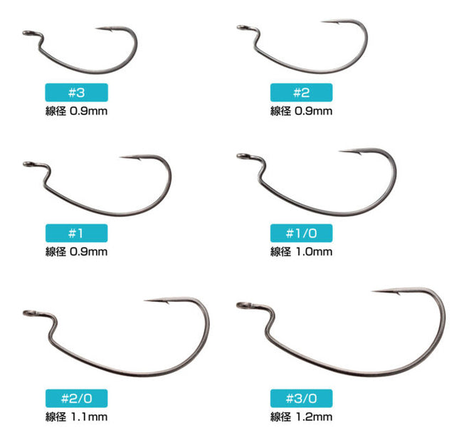 Varivas Offset Master Power Bait Finesse