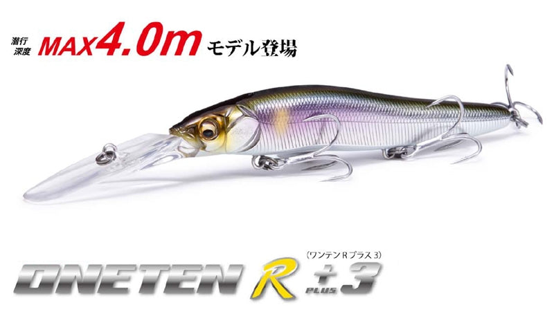 Megabass Oneten R+3