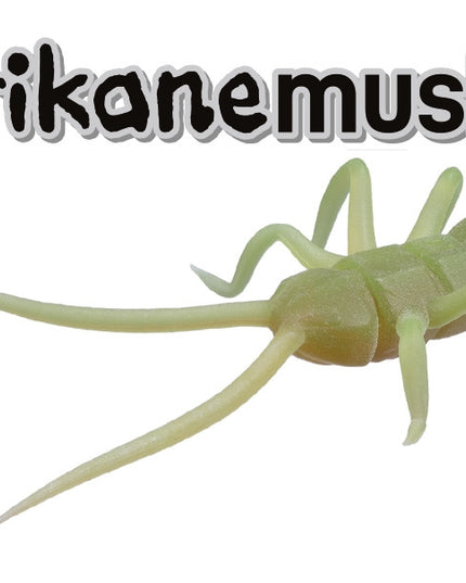 OSP Orikane Mushi II