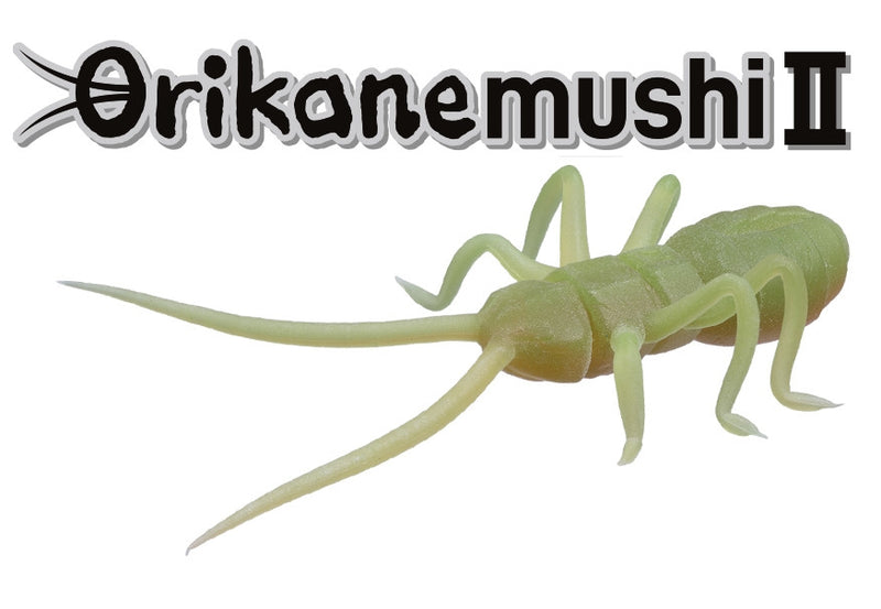 OSP Orikane Mushi II