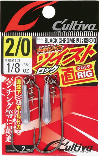 Owner Twist Lock Jika Rig JR-30