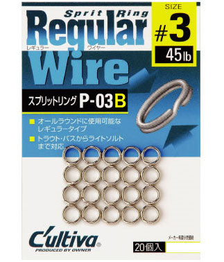 Owner Split Ring P-03B
