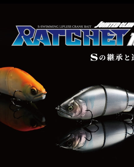 Gan Craft Jointed Claw Ratchet 184