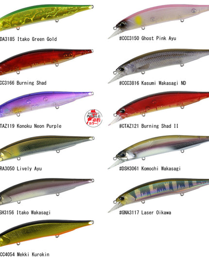 DUO Realis Jerkbait 120SP
