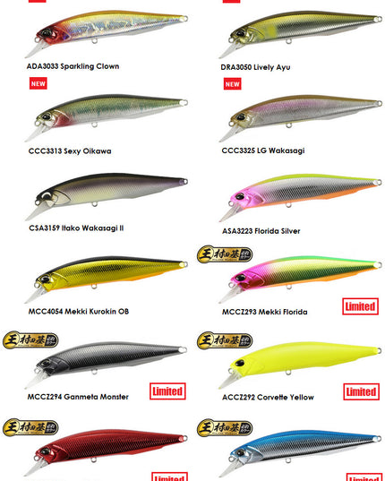 DUO Realis Jerkbait 100F