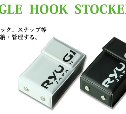 Collection image for: Ryugi