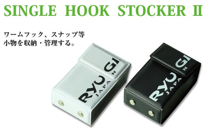 Ryugi Single Hook Stocker II