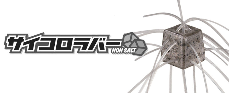 OSP Saikoro Rubber Non-Salt