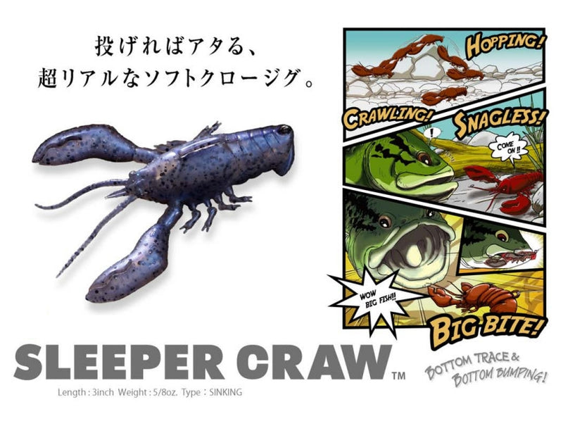 Megabass Sleeper Craw